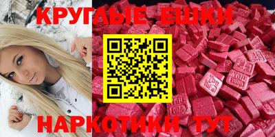 синтетический гашиш Баксан