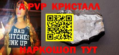прущая мука Аша
