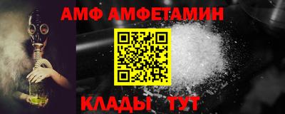 меф Ачхой-Мартан