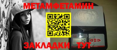 меф Ачхой-Мартан