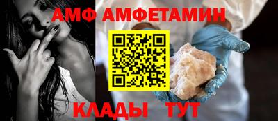 прущая мука Аша