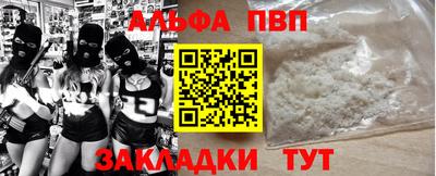 прущая мука Аша