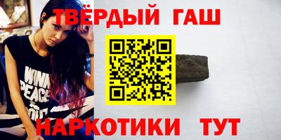 синтетический гашиш Баксан