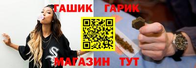 прущая мука Аша