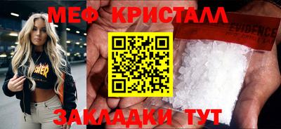 меф Ачхой-Мартан