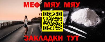прущая мука Аша