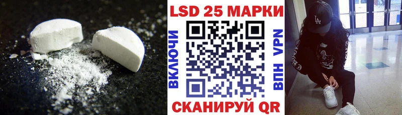 Лсд 25 экстази ecstasy  Верхний Уфалей 