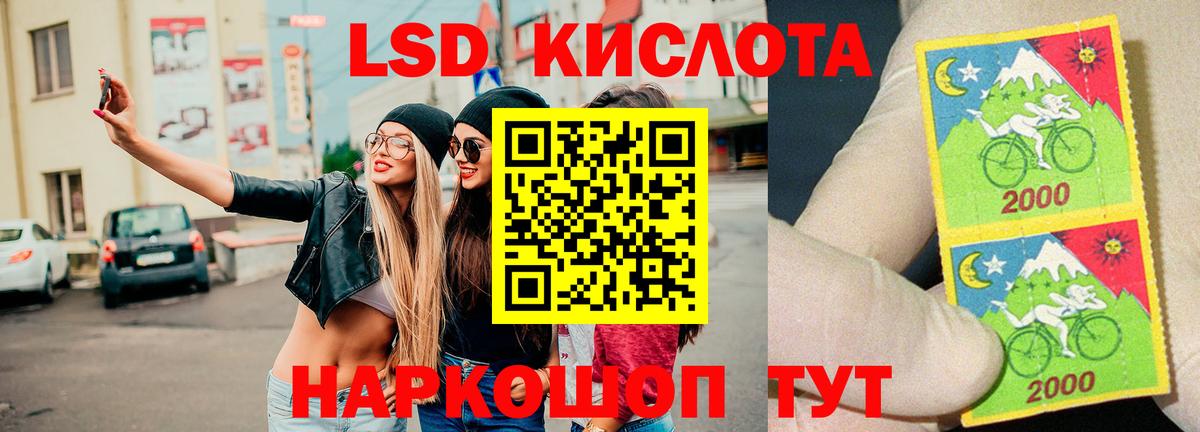 LSD-25 экстази ecstasy  LSD-25 экстази кислота  Верхний Уфалей  Вход с VPN 
