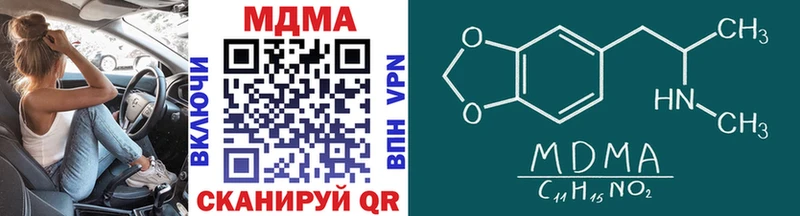 МДМА молли Верхний Уфалей