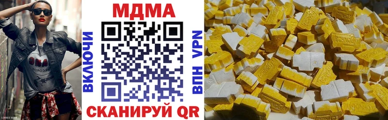 mega вход  Верхний Уфалей  МДМА VHQ  купить  