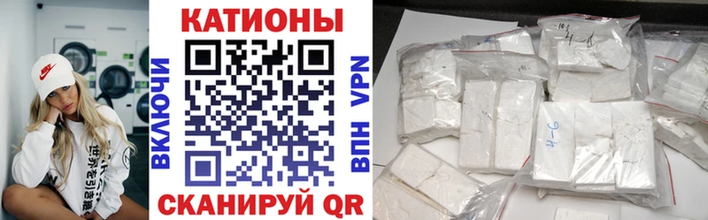 МЕФ кристаллы Верхний Уфалей