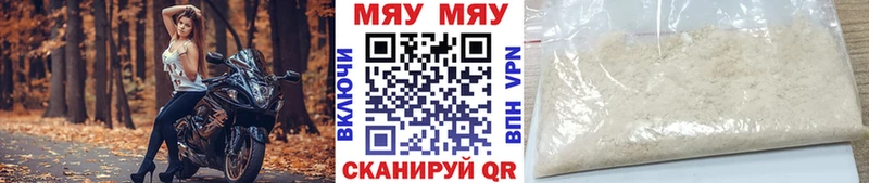 магазин    Верхний Уфалей  МЕФ 4 MMC 