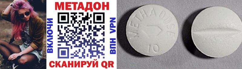 darknet как зайти  Верхний Уфалей  МЕТАДОН VHQ 