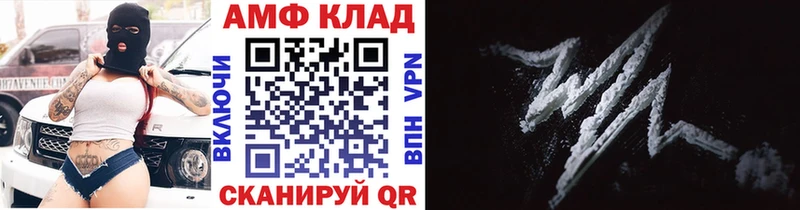 МЕТАМФЕТАМИН мет  shop Telegram  Верхний Уфалей  закладки 