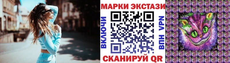 Марки 25I-NBOMe 1,5мг  Верхний Уфалей 
