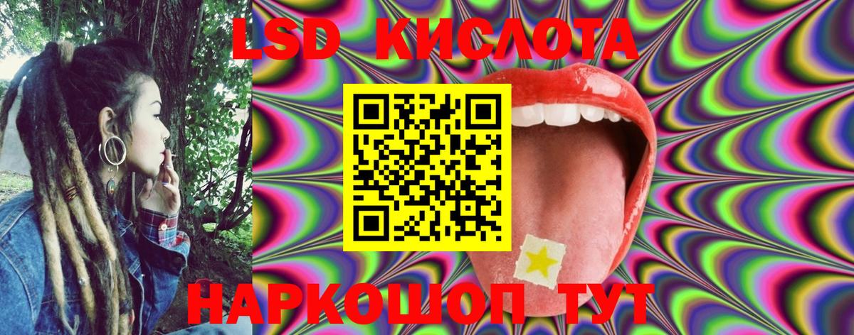 Марки 25I-NBOMe  Наркотические марки 1500мкг  Вход с VPN  Верхний Уфалей 