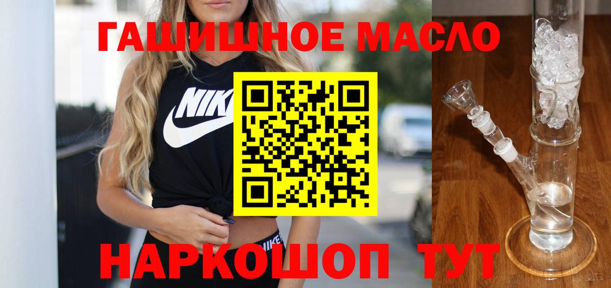 ТГК вейп с тгк Верхний Уфалей