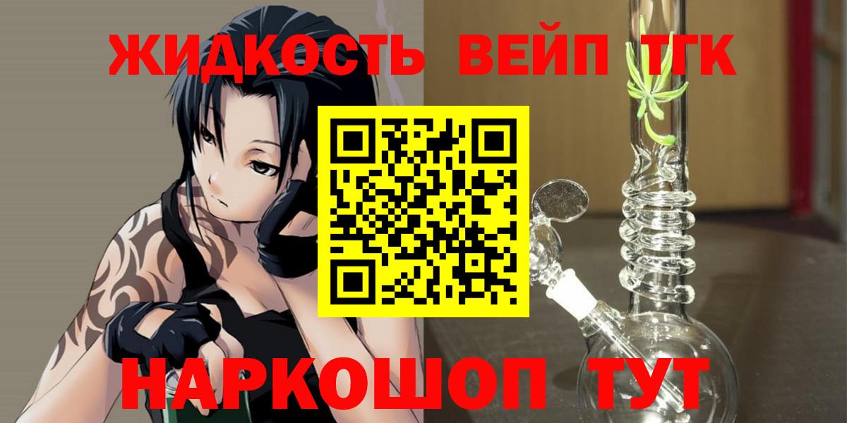 Верхний Уфалей  Дистиллят ТГК концентрат  Вход с VPN 