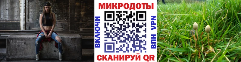 купить  цена  Верхний Уфалей  Псилоцибиновые грибы ЛСД 