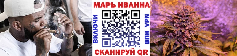 Марихуана конопля Верхний Уфалей
