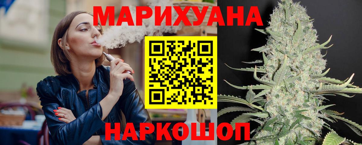 Бошки марихуана планчик Верхний Уфалей