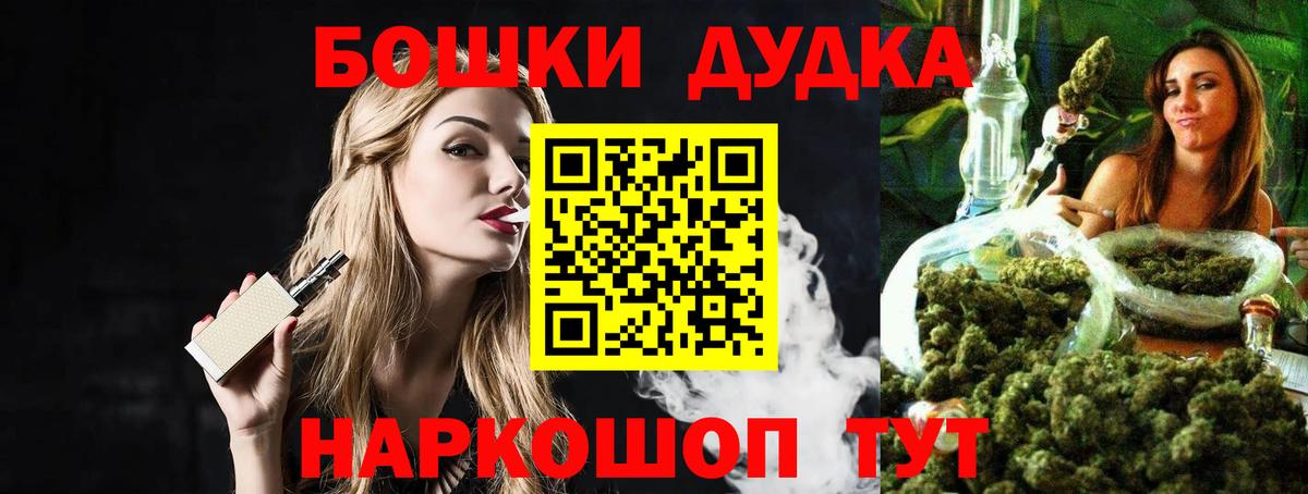 Марихуана планчик  Каннабис план  Канабис SATIVA & INDICA  Шишки марихуана THC 21%  Верхний Уфалей  Вход с VPN 